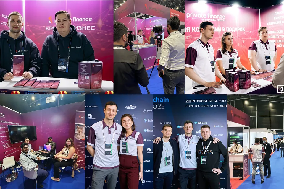 Команда Prifinance на международных конференциях и выставках