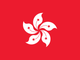 Hong Kong flag