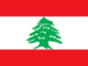Ливан flag