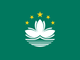 Macao flag